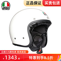 AGV X70头盔摩托车复古头盔机车半覆式头盔四季玻璃纤维半盔 亮白/WHITE S