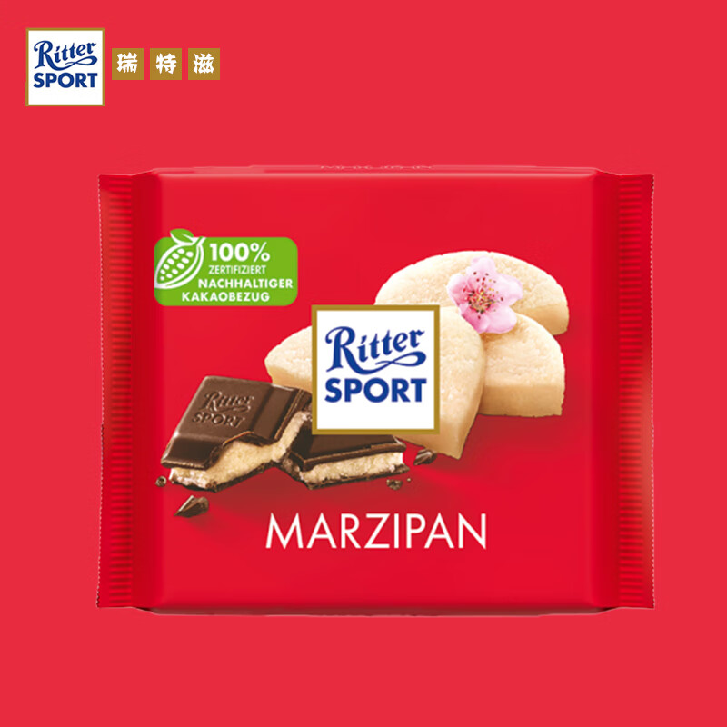 瑞特滋（RITTER SPORT）德国夹心巧克力排块女友扁桃仁饼夹心黑巧克力100g