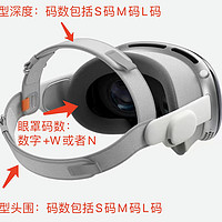 【深圳/上海速发】Vision Pro VR眼镜 头戴显示器 空间计算机