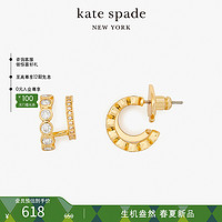 Kate Spade ks Dazzle 金色精美耳钉精致小巧时尚女