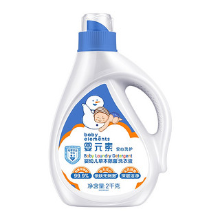 88VIP：婴元素 立白 婴元素婴儿洗衣液 2L*1瓶