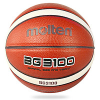 Molten 摩腾 篮球7号室内外学生成人通用PU材质B7G3100