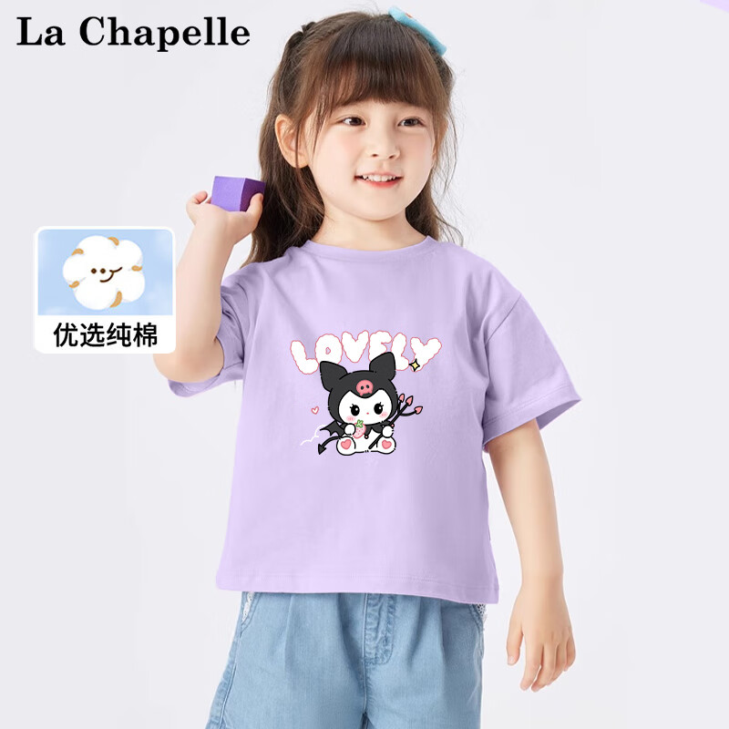 LA CHAPELLE MINI LA CHAPELLE 拉夏贝尔 儿童纯棉短袖T恤  3件