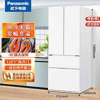 Panasonic 松下 464升超薄全嵌變頻多門冰箱微凍極凍風冷無霜NR-EW46TGB-W