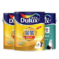 Dulux 多乐士 金装净味五合一优等品乳胶漆墙面漆5L套装