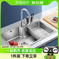 88VIP：OULIN 欧琳 水槽单槽304不锈钢洗菜盆厨房家用盆中盆沥水篮刀架槽洗碗槽