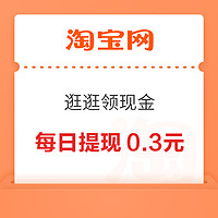 今日好券|4.4上新：京东领9减8元优惠券！京东领25减7元全场通用满减券！