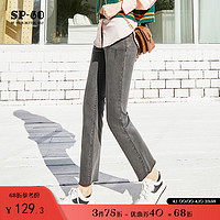 SP-68 sp68牛仔裤女士裤子2022春季新款高腰修身紧身百搭显瘦显高弹修身