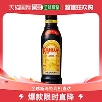 Kahlua 甘露 日本直邮KAHLUA 墨西哥甘露咖啡香甜利口酒力娇酒迷你 20度 200ml