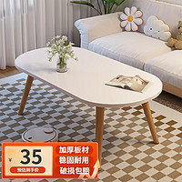 御乐欣 茶几家用小户型茶几桌客厅简约沙发边几创意圆形组合茶台小桌子 ：暖白色80cm