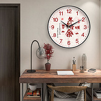 石英鐘掛鐘福字家和鐘表裝飾客廳簡約中式掛墻鐘藝術時尚家用時鐘