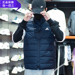 阿迪达斯 （adidas）羽绒马甲男 春季休闲运动服无袖背心外套保暖立领羽绒马甲 IK3210-蓝色-新货 M/170-175cm/130-150斤