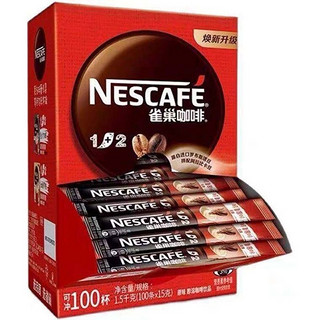 Nestlé 雀巢 咖啡(NESCAFE)1+2原味速溶三合一咖啡100条盒装冲调饮品1500g