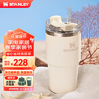 STANLEY 史丹利 网红保温杯 男女士大容量保温保冷不锈钢吸管杯591毫升-米白色