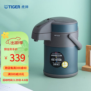 TIGER 虎牌 MAA-A22C-AB 保温壶 2.2L 墨绿色