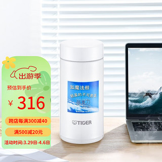 TIGER 虎牌 梦重力系列 MMP-G20C 保温杯 200ml 珠光白