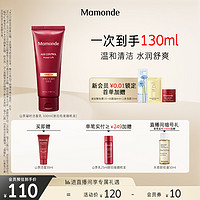 Mamonde 梦妆 山茶凝时洗面奶清洁保湿水润温和洁面多肽紧致抗皱女洁面乳