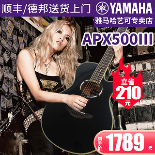 YAMAHA 雅马哈 吉他APX500III民谣云杉木吉它电箱琴男女学生初学者40英寸