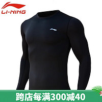 LI-NING 李宁 健身紧身衣男速干衣健身服紧身裤套装压缩跑步运动服高弹排汗上衣 (长袖）纯黑色B59-1 XL