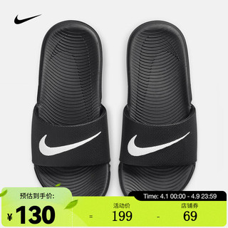 耐克（NIKE）拖鞋 KAWA SLIDE (GS/PS) 