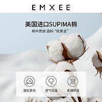 EMXEE 嫚熙 嬰兒防著涼護肚圍