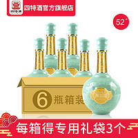 四特东方韵国韵2000 52度500ml*6瓶 特香型纯粮白酒 整箱 酒厂直供 52度 500mL 6盒