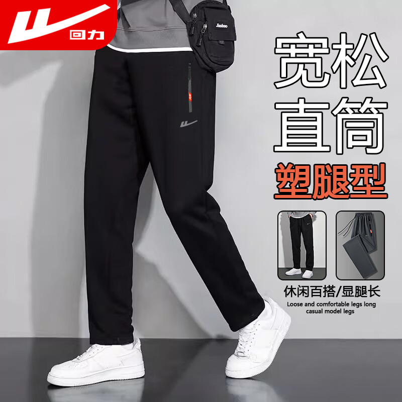 舒适运动休闲裤直筒 660cef54aac723275.jpg