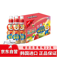 Pororo 啵乐乐Pororo韩国进口儿童草莓味果汁饮料整箱235ml*12瓶