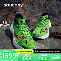 Saucony索康尼Pro啡鹏3碳板跑鞋男竞速回弹缓震马拉松专业比赛运动鞋男 绿35【异镜配色】 40.5