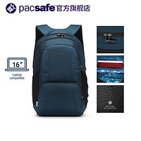 pacsafe Metrosafels450 电脑包双肩男16英寸商务通勤耐磨防盗双肩包25L 海蓝色MetrosafeLS450-25L 25升