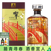 白州（Hakushu）行货 单一麦芽威士忌 日本三得利洋酒 礼盒装700ml 响和风醇韵 匠心100周年