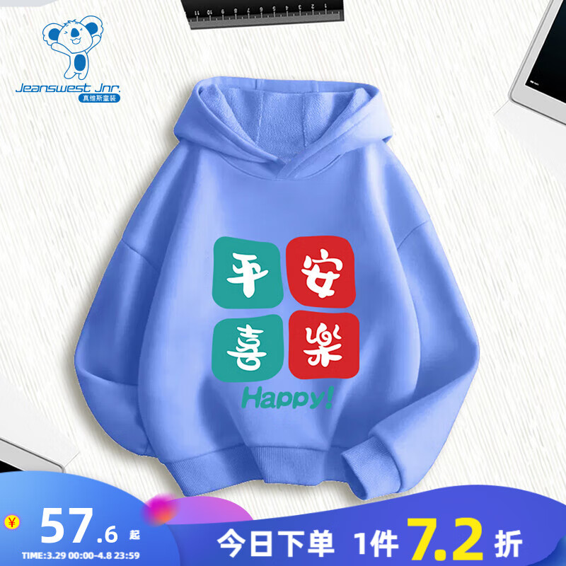 女士秋季卫衣2024最新款洋气 660cfdbd03d704897.jpg