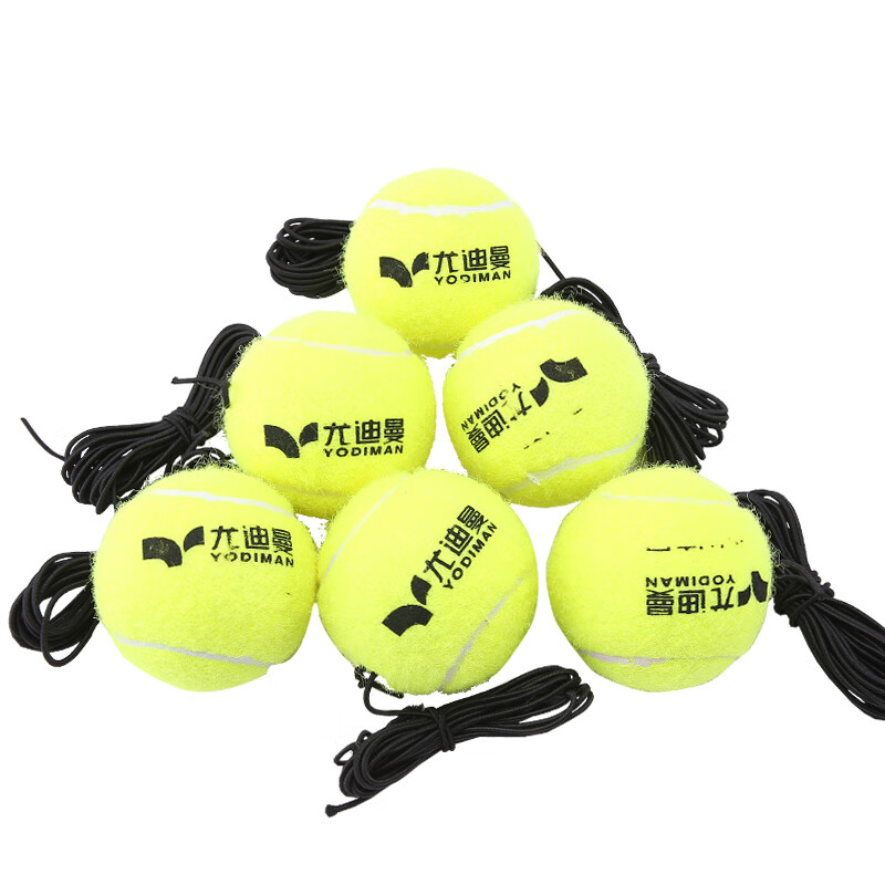 尤迪曼高弹带线单人训练带绳子网单人初学练习回弹网球训练款 6个绳子网球