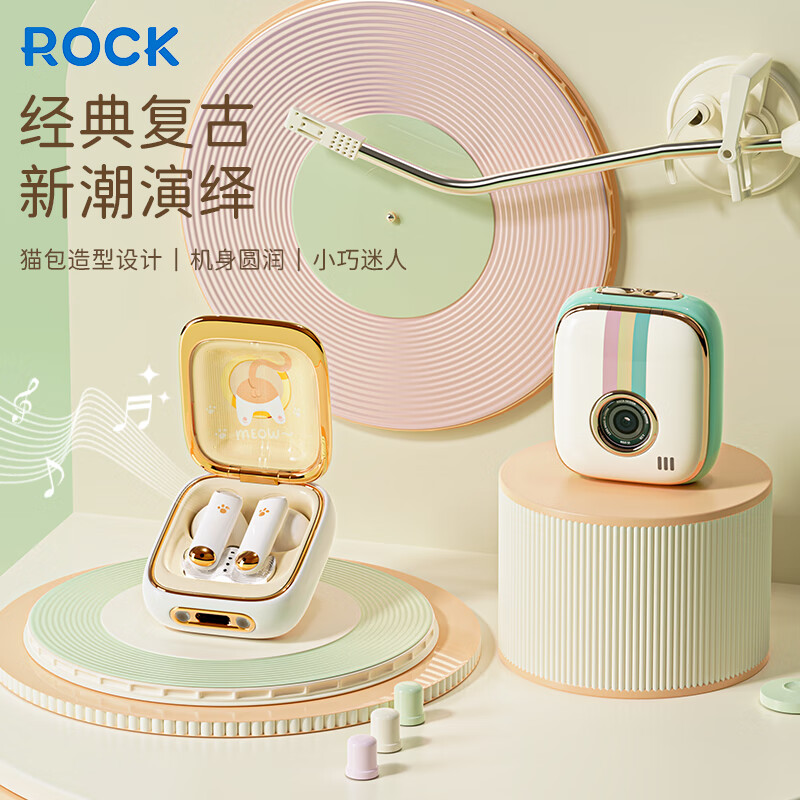 ROCK猫咪背包蓝牙耳机真无线蓝牙5.3半入耳式长续航低延迟音乐游戏卡通猫咪包 ⭐可爱猫包⭐米白色