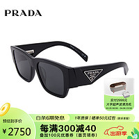 PRADA 普拉达 太阳镜方框墨镜女款街拍时尚大框街拍眼镜10ZSF/55-1AB5S0