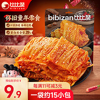 比比赞（BIBIZAN）手撕豆皮400g辣片辣条豆干辣味小包装老式怀旧年货休闲小零食小吃