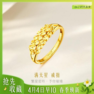 六福珠宝 足金精致车花活口黄金戒指(计价)