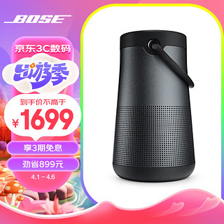 BOSE 博士 SoundLink Revolve+ 便携 蓝牙音箱 石墨黑