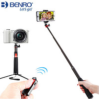 BENRO 百诺 SC1碳纤维自拍杆手机相机直播视频支架多功能便携桌面三脚架