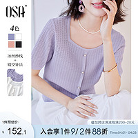 OSA 欧莎 紫色方领短袖冰丝针织衫女夏季2023年新款小香风短款上衣