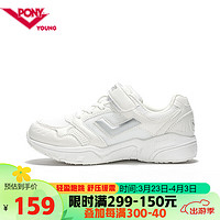 PONY男女童鞋训练防滑运动休闲鞋 白色 35码（脚长225mm） 