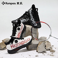 新品发售：KUMPOO 薰风 厚羿PRO 男女款羽毛球鞋 KH-G826S