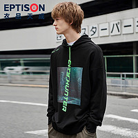 EPTISON 衣品天成 春季新款撞色字母时尚印花连帽卫衣潮牌男装套头上衣