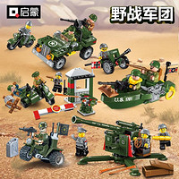 QMAN 啟蒙 積木套裝坦克汽車野戰模型益智玩具對戰互動擺件男孩兒童生日禮物