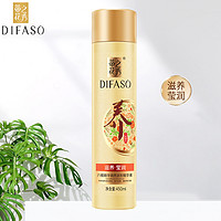 蒂花之秀 DIFASO）八植精华调养润发精华护发素去屑焗油修护受损营养滋润两种可选 滋养-莹润450ml