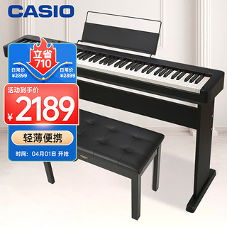 CASIO 卡西欧 电钢琴CDPS110黑色88键重锤数码电子钢琴时尚轻薄家庭款+木架