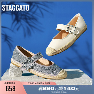 STACCATO 思加图 2023新款大麦鞋玛丽珍鞋软底平底鞋懒人鞋女渔夫鞋9UA02AQ3