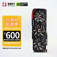 GAINWARD 耕升 RTX3060 EX3 追风G 12G 三风扇