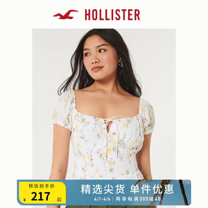 HOLLISTER24春夏甜辣泡泡袖两穿短袖短款衬衫上衣女 357995-1 白色碎花 XS (160/84A)