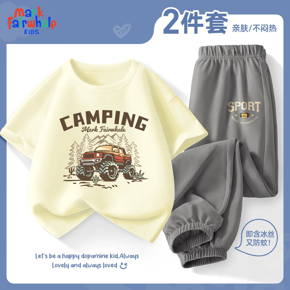 柔软舒适男童装 660daf2ffe9924263.jpg